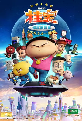 善良的嫂子3