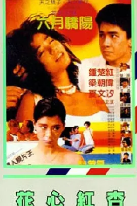 亚洲久爱